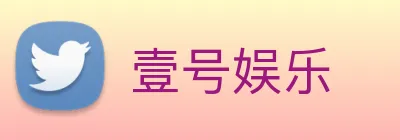 壹号娱乐 Logo